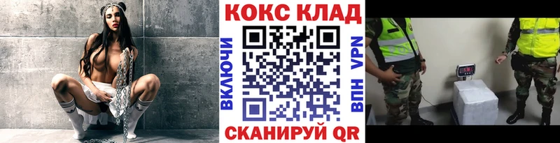 Купить наркоту Черноголовка Cocaine МЕФ КЕТАМИН СОЛЬ Марихуана ГАШ
