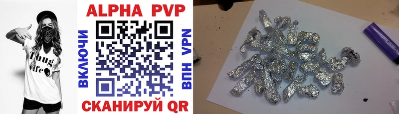 Alpha PVP Crystall  мега маркетплейс  Черноголовка 