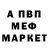 Метадон белоснежный TN sturm