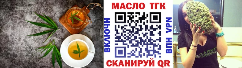 Еда ТГК конопля  Черноголовка 