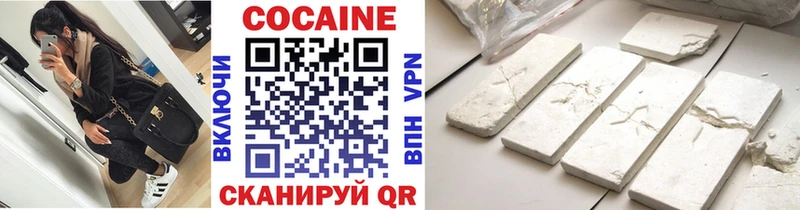 Кокаин 98%  Черноголовка 