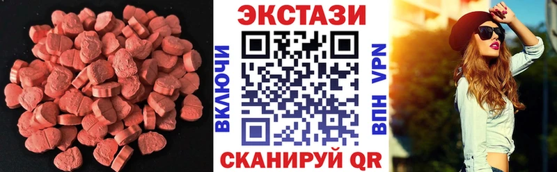 Ecstasy таблы кракен ссылки Черноголовка