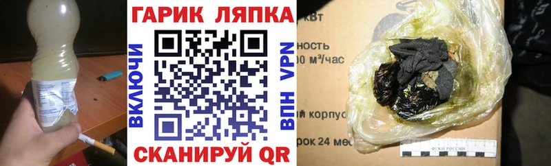 как найти закладки МЕГА как войти ГАШИШ индика сатива Черноголовка