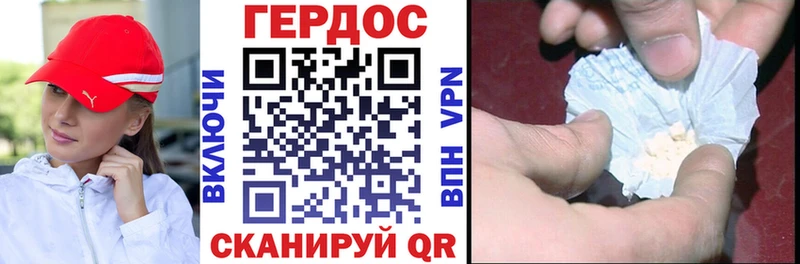 закладки  Черноголовка  Героин гречка 