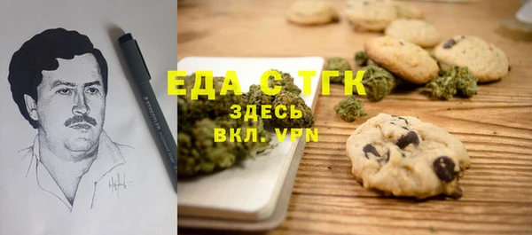 ALPHA PVP Алексин
