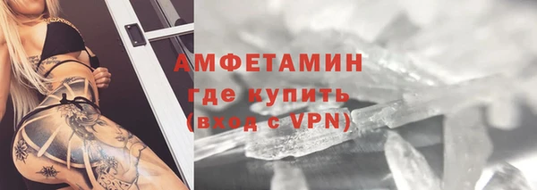 ALPHA PVP Алексин