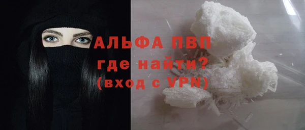 ALPHA PVP Алексин