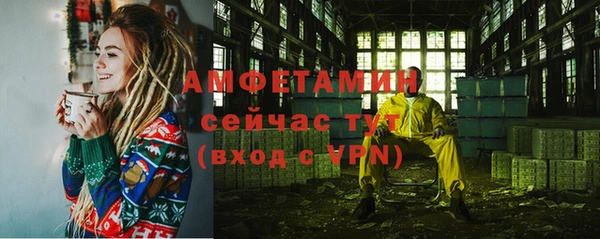 ALPHA PVP Алексин