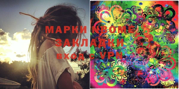 ALPHA PVP Алексин