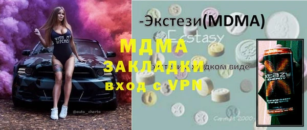 ALPHA PVP Алексин