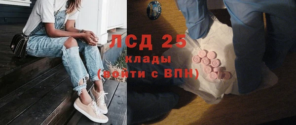 ALPHA PVP Алексин