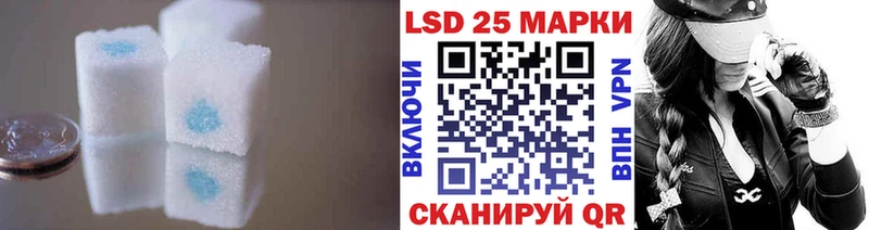 Лсд 25 экстази ecstasy Черноголовка