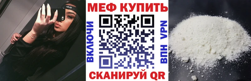 Мефедрон мяу мяу  это клад  Черноголовка  магазин  наркотиков 