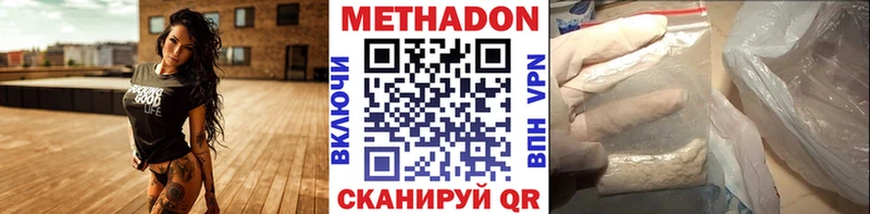 блэк спрут зеркало даркнет сайт Черноголовка Метадон кристалл