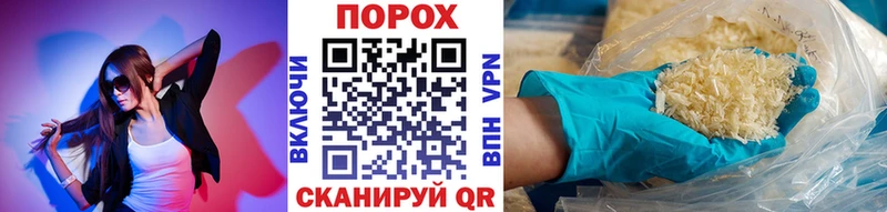 Метамфетамин кристалл  закладка  Черноголовка 