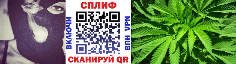 МАРИХУАНА семена  кракен как зайти  Черноголовка  купить закладку 